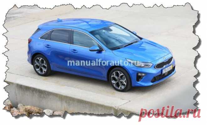Kia ceed с 2018 года точки подключения сигнализации