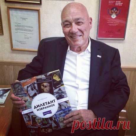 diletant_ru on Instagram