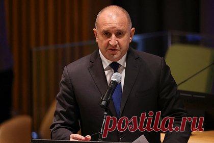 Президент Болгарии воспротивился безвозмездной поставке Украине старой техники. Президент Болгарии Румен Радев наложил вето на закон о ратификации соглашения между болгарским МВД и Минобороны Украины о безвозмездной поставке Киеву списанной бронетехники. В причинах вето отмечено, что депутаты недостаточно знакомы с параметрами пожертвования и не могут оценить, является ли эта техника ненужной.