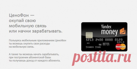 Заметки / Listick.ru