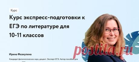 Онлайн подготовка к ЕГЭ, ОГЭ, олимпиадам | VK