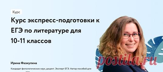 Онлайн подготовка к ЕГЭ, ОГЭ, олимпиадам | VK