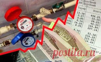 Как вырастет плата ростовчан за коммунальные услуги с 1 июля 2017 года