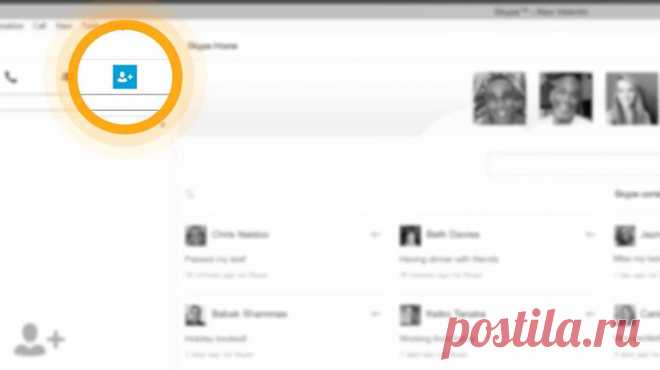 Основы Skype для рабочего стола Windows – ваше пошаговое руководство для начинающих