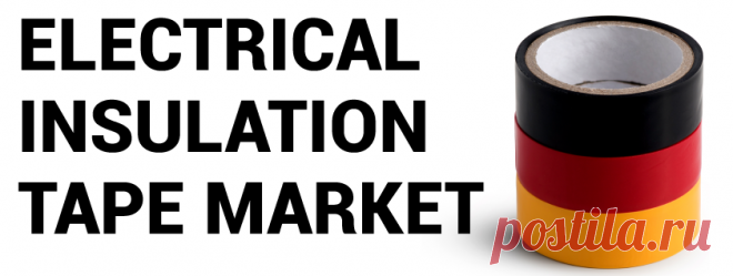 The global electrical insulation tapes market is set to grow astonishingly in the near future owing to the increasing demand for energy. Besides, the modernizations of the conventional electrical infrastructure and existing grids would affect the market positively. Electrical insulation tapes are extensively used in the manufacturing of white goods and consumer electronics.