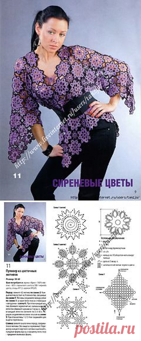Пуловер &quot;Сиреневые цветы&quot; из мотивов (крючок)..