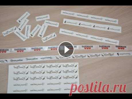 Бирки из лент своими руками/Tag ribbons with their hands В этом видео я поделюсь с вами секретом создания бирок для своих работ из лент. Я покажу вам весь процесс создания бирки от эскиза до готового изделия...