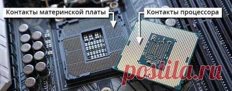 КАК ВЫБРАТЬ МАТЕРИНСКУЮ ПЛАТУ как подобрать материнскую плату к процессору, выбрать материнку