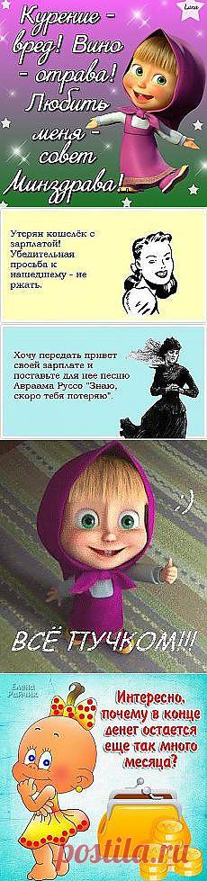 Мои подписки | Постила.ru