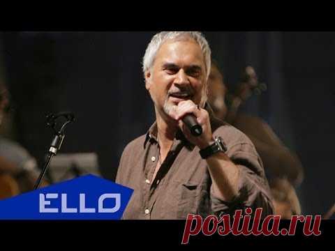 Валерий Меладзе - Потерян и не найден