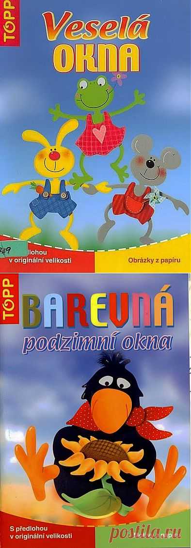 Вырезалки из бумаги. Украшаем окна.