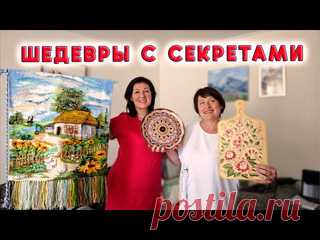 Невероятно красиво и просто! Идеи для творчества взрослым и детям