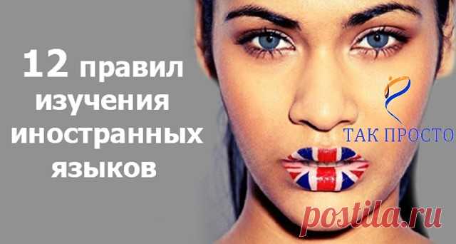 (69) Одноклассники