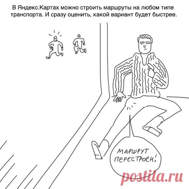 10 функций Яндекс.Карт, которые будут полезны в путешествии: