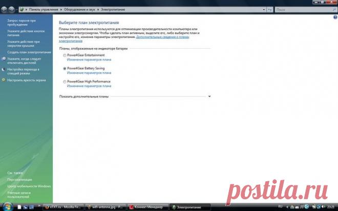 Как усилить сигнал WiFi роутера