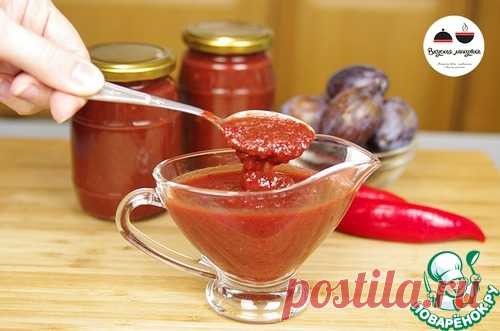 Аджика из слив - кулинарный рецепт