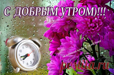 ЗА чашкой КоФе)))))