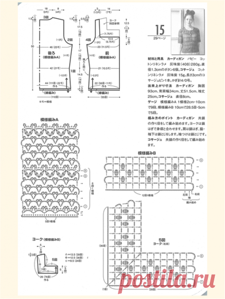 scale_2400 (567×756)
