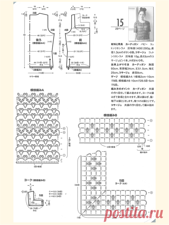 scale_2400 (567×756)