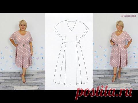 Романтическое платье в горошек с бантовыми складками и цельнокроеным рукавом. Полный пошаговый пошив