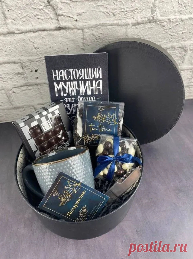 Подарочный набор мужской 
