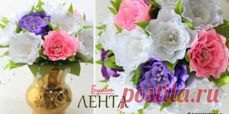 Яркий Букет из Атласных Цветов