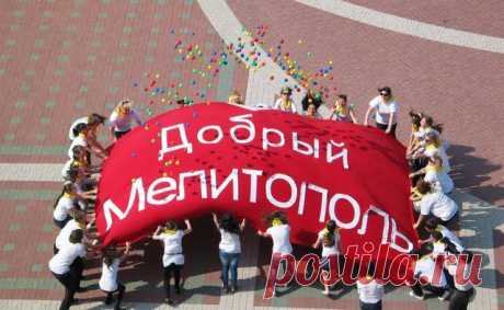 Новости