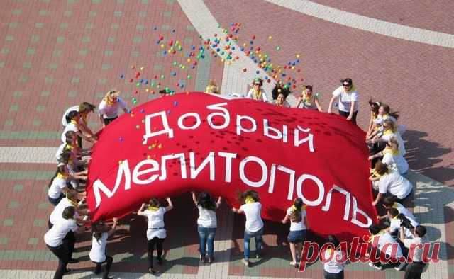 Новости