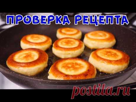 Творожные ОЛАДЬИ КАК ПОНЧИКИ! Самые Вкусные и ПЫШНЫЕ! Завтрак ЗА 15 Минут!