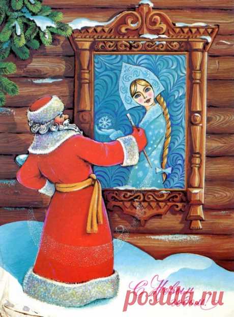 Советские новогодние открытки (335 работ) » Страница 3 » Картины, художники, фотографы на Nevsepic