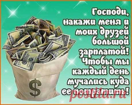 Непознанное. Развитие души. Космос. НЛО. - Группы Мой Мир