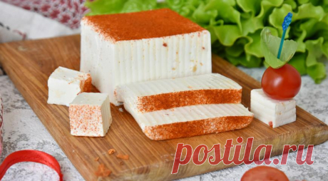 Как дёшево и просто приготовить домашнюю «брынзу»