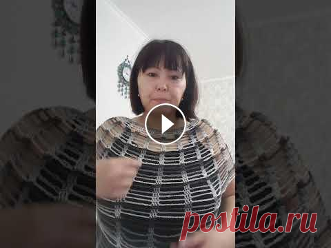 Накидка - блуза на майку для полных, вязание крючком Показываю связанную мною из остаток ниток накидку на майку....