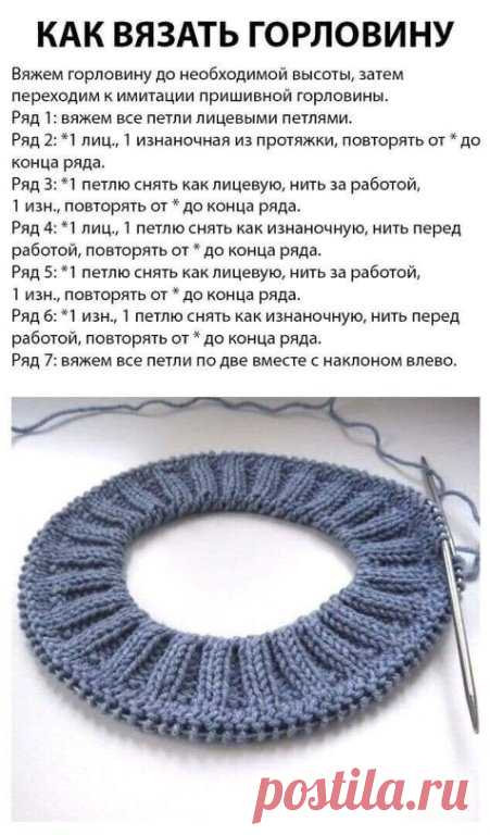 На заметку