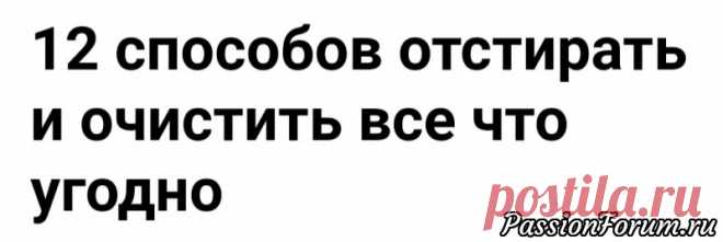 Нужные советы. Взято из интернета. - запись пользователя Bilishko (Bilishko Helen) в сообществе Болталка в категории Разговоры на любые темы Всех форумчанок с Новогодними праздниками! Желаю Всем без исключения не огорчений не обид ( ООО уже стихи можно писать). Я к чему веду.. У Всех я думаю бывали в жизни такие мелкие огорчения... И чтобы не огорчаться...