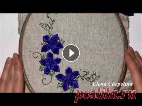 Красивая вышивка лентами, мастер класс #вышивкалентами#цветыизлент#еленачепелина Для вышивки вам потребуется атласная лента синего цвета шириной 1,2 см, атласная лента узкая зеленого цвета ...