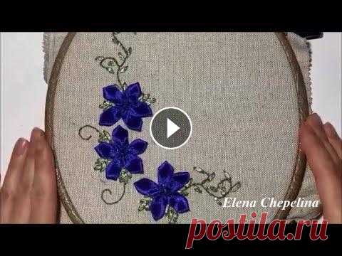 Красивая вышивка лентами, мастер класс #вышивкалентами#цветыизлент#еленачепелина Для вышивки вам потребуется атласная лента синего цвета шириной 1,2 см, атласная лента узкая зеленого цвета ...