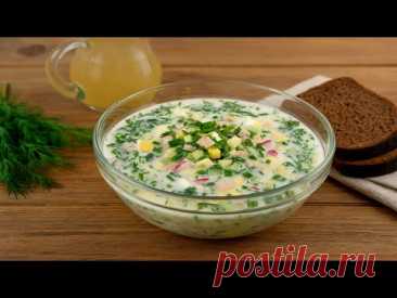 Окрошка по-новому! 🔥 Секретный ингредиент, который все недооценивали! 🥔💥