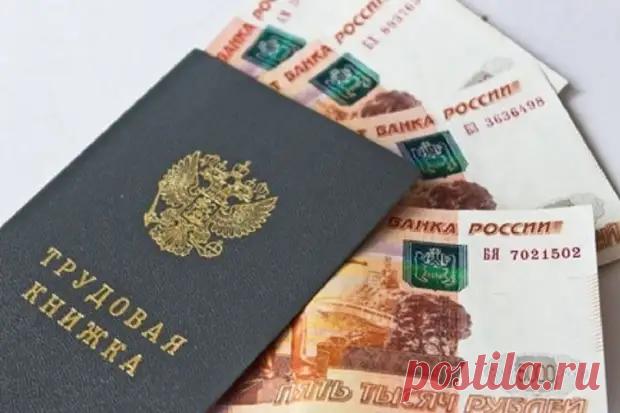 Эксперт рассказала, почему за 30 лет стажа дают пенсию всего 10 000 рублей - Спутник - 19 января - 43708996599 - Медиаплатформа МирТесен