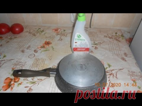 Отчистим сковороду от жира и нагара легко и быстро с минимальными затратами.