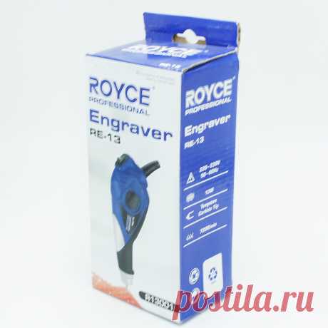 Матовка электрическая 220в ROYCE