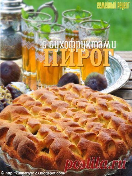 324. Пирог с сухофруктами