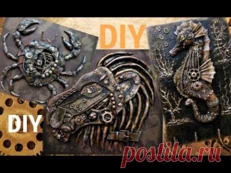 СТИМ ПАНК лев, краб и морской конек\Мастер-класс три в одном! #DIY #стимпанк