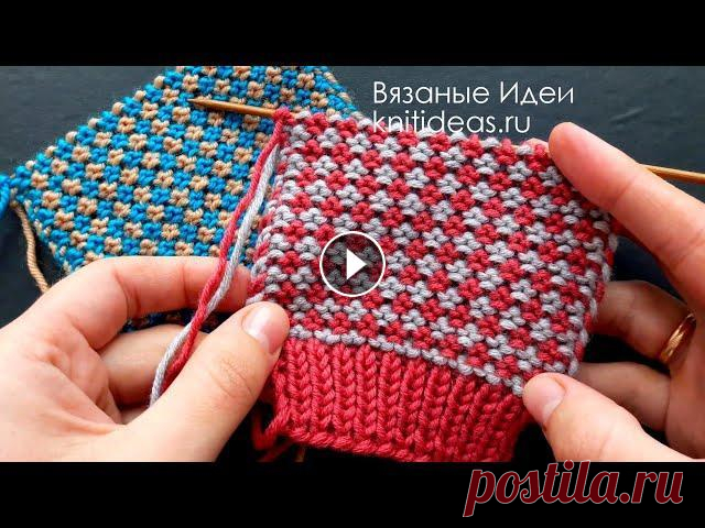 ПРОСТОЙ ДВУХЦВЕТНЫЙ УЗОР СПИЦАМИ! Simple two-color pattern knitting! В этом видео я покажу, как связать не сложный двухцветный узор спицами. Раппорт 2 петли и 4 ряда. Описание узора: Наш сайт: Интересные схемы и описани...