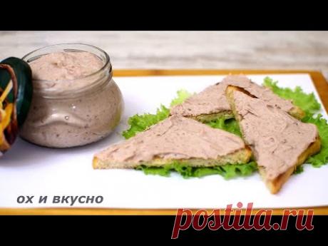 Беру банку фасоли и готовлю из нее нежный  паштет за 1 минуту! И без мяса бывает вкусно и сытно !