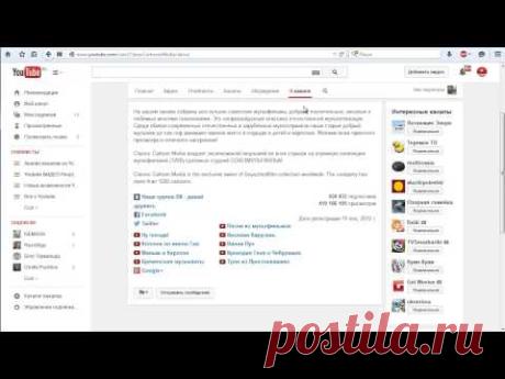 4. Категория Фильмы и анимация