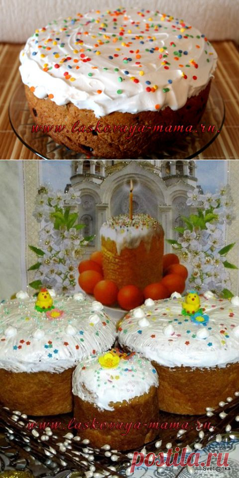 (+1) - Творожный кулич в мультиварке |
