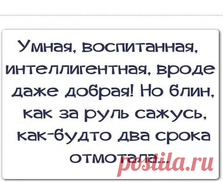 Женщины слишком долго помнят неподаренные розы ;) | Крутой облом