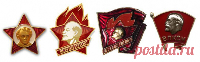 Советская школьная форма / Назад в СССР / Back in USSR