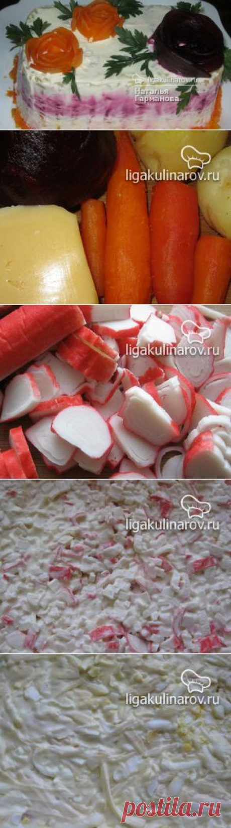 Салат слоеный с крабовыми палочками, рецепт пошаговый от Лиги Кулинаров. Рецепт салата слоеного с крабовыми палочками, рецепты Лиги Кулинаров.